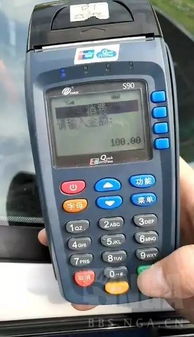 小心隔空盜刷！從化人，請警惕你的粵通卡